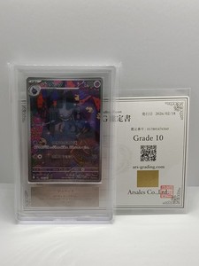 Ars Grading Pokemon | eBay