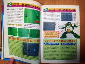BOOK Rockman's Soccer - Super Nintendo Famicom Game Guide MEGA MAN CAPCOM SNES