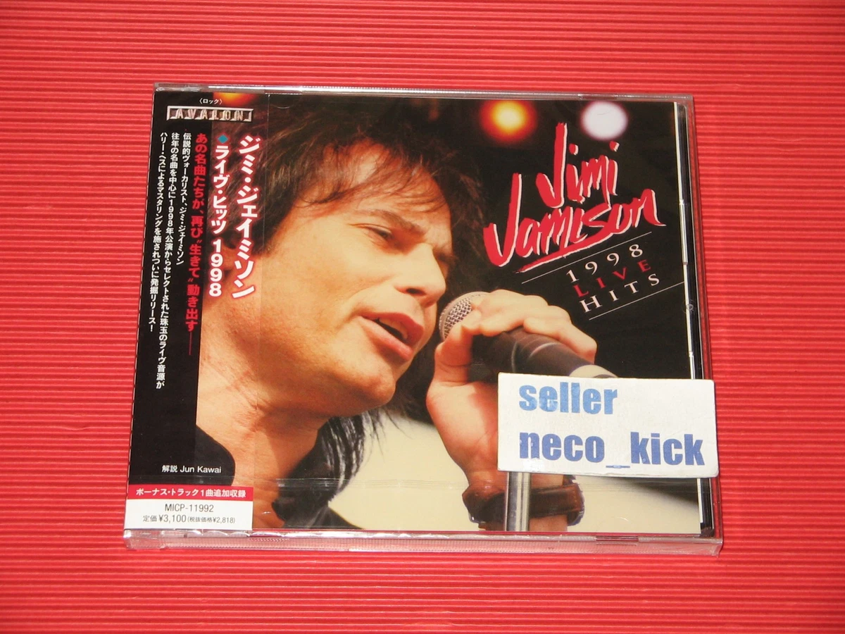 Music CDs Jimi Jamison for sale | eBay