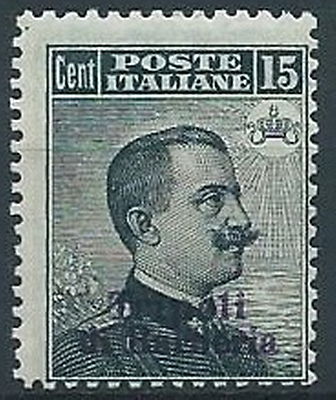 1909 LEVANTE TRIPOLI DI BARBERIA EFFIGY 15 CENT MNH ** - W070-2