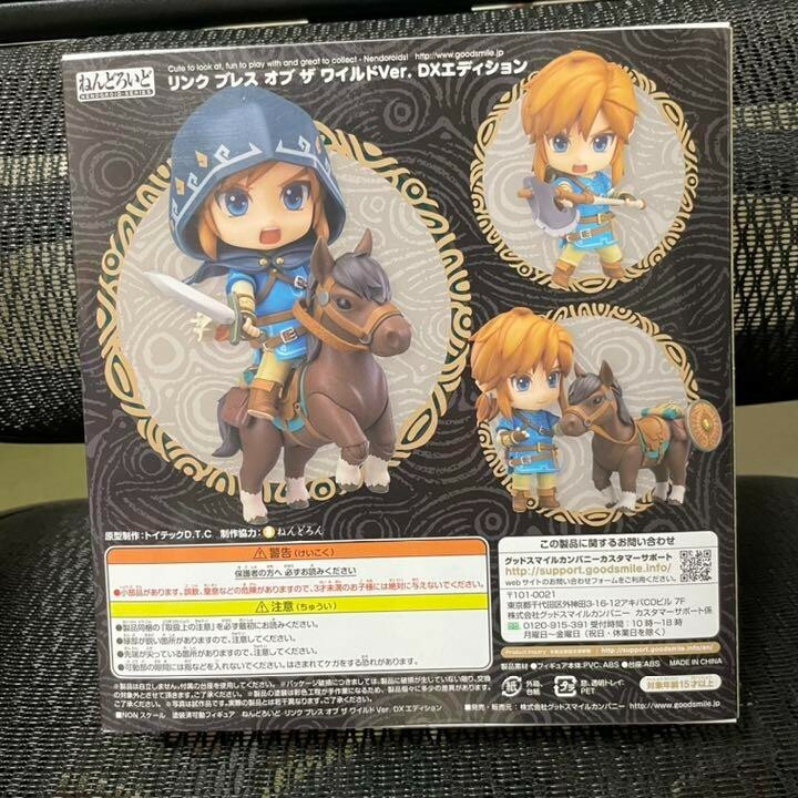 Nendoroid figure Link Breath of the Wild 733-DX Edition The Legend