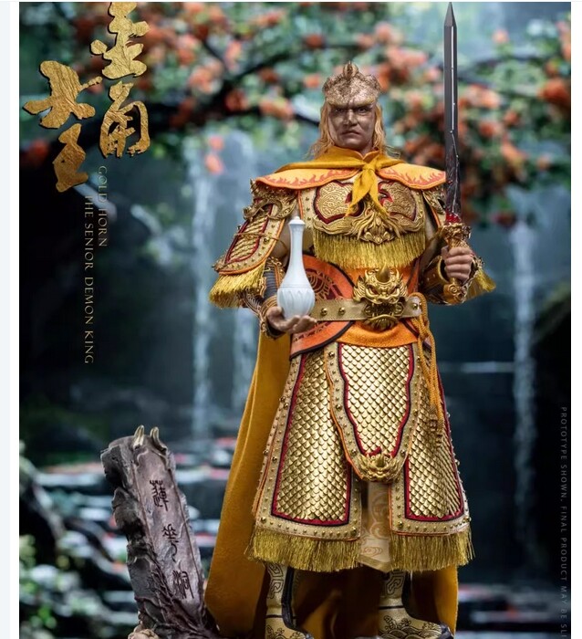HAOYUTOYS Journey to the West Golden Silver Horned King Action