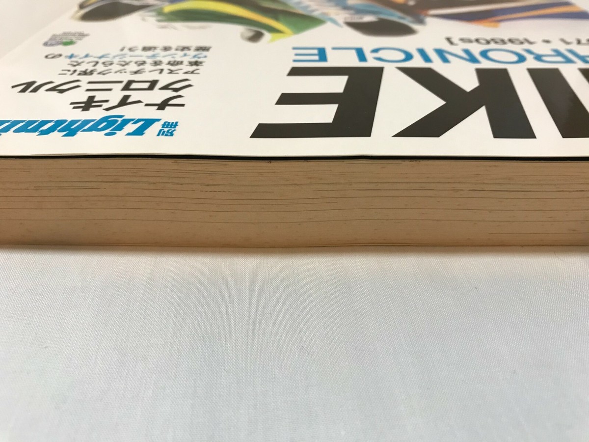 Nike Chronicle Japan Book Mook Lightning '71-'80s Athletic Vintage