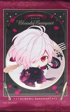Diabolik Lovers Subaru A4 Wandteppich Chibikko Vampir offizielle Tapete