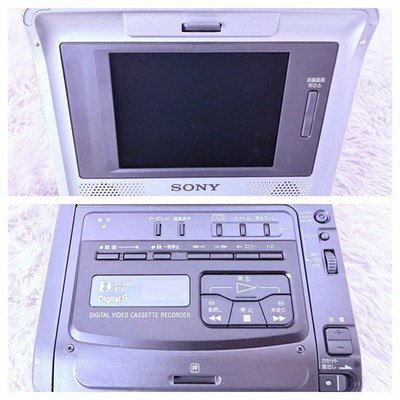 Sony GV-D800 Digital8 Video8 Hi8 Video Cassette Recorder Box Remote Tested