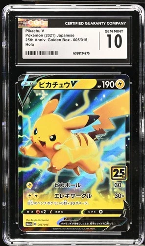 2021 Pokemon Japanese 25th Anniv Golden Box Pikachu V 005/015 CGC 10 Gem Mint
