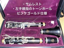YAMAHA YCL-851ll Custom CX Bb Clarinet Wooden Body Silver Key with Case