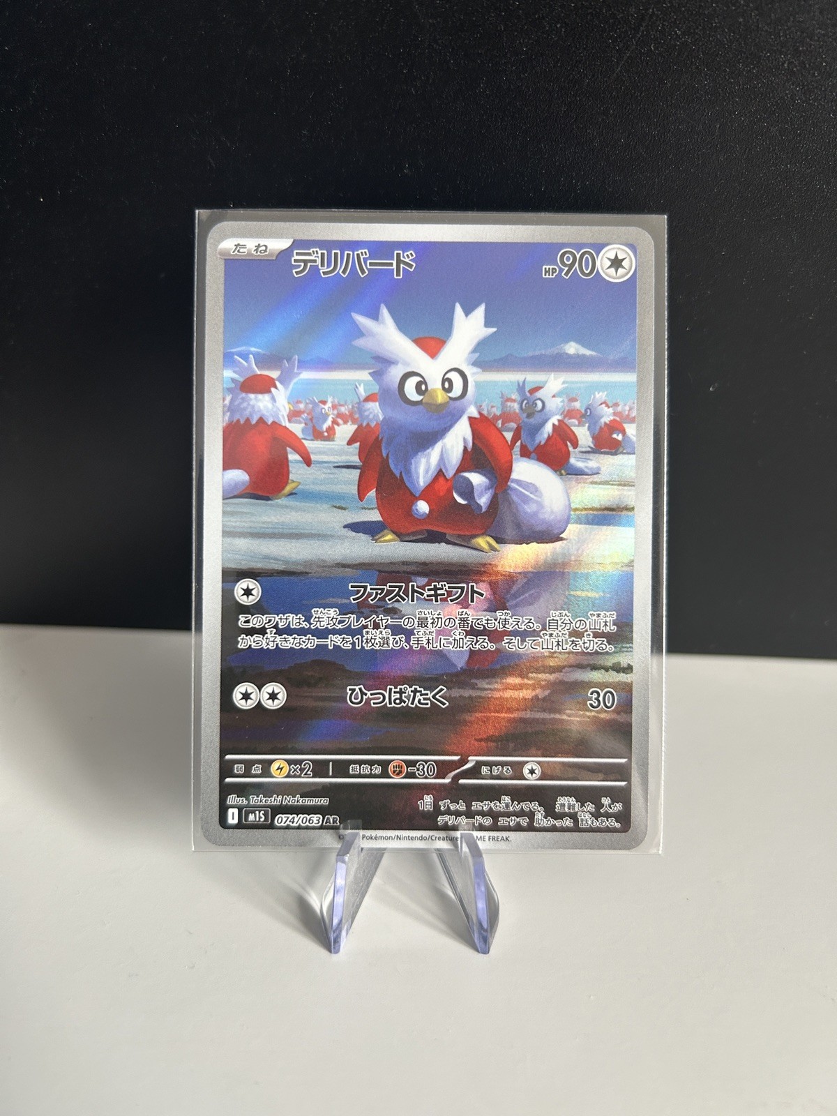 Pokemon Card Game Delibird AR 074/063 Mega Symphonia M1S JP