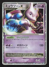 Mewtwo LV.X Prices | Pokemon Japanese Regigigas Half Deck