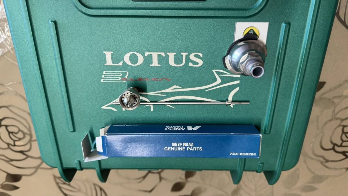 アネスト岩田 ws400HD 限定Lotusモデル