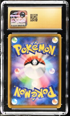 CGC 10 Pristine Ditto VMAX Shiny 324/190 SSR Shiny Star V s4a