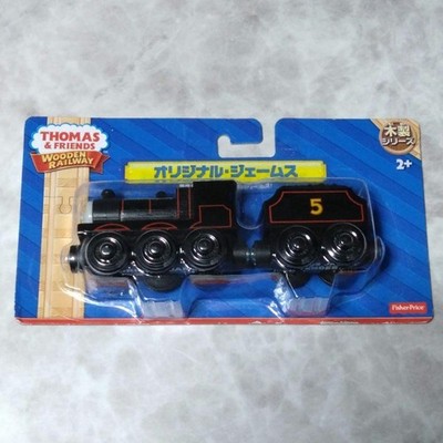Thomas & Friends Wooden James 70th Anniversary Limited Edition Used