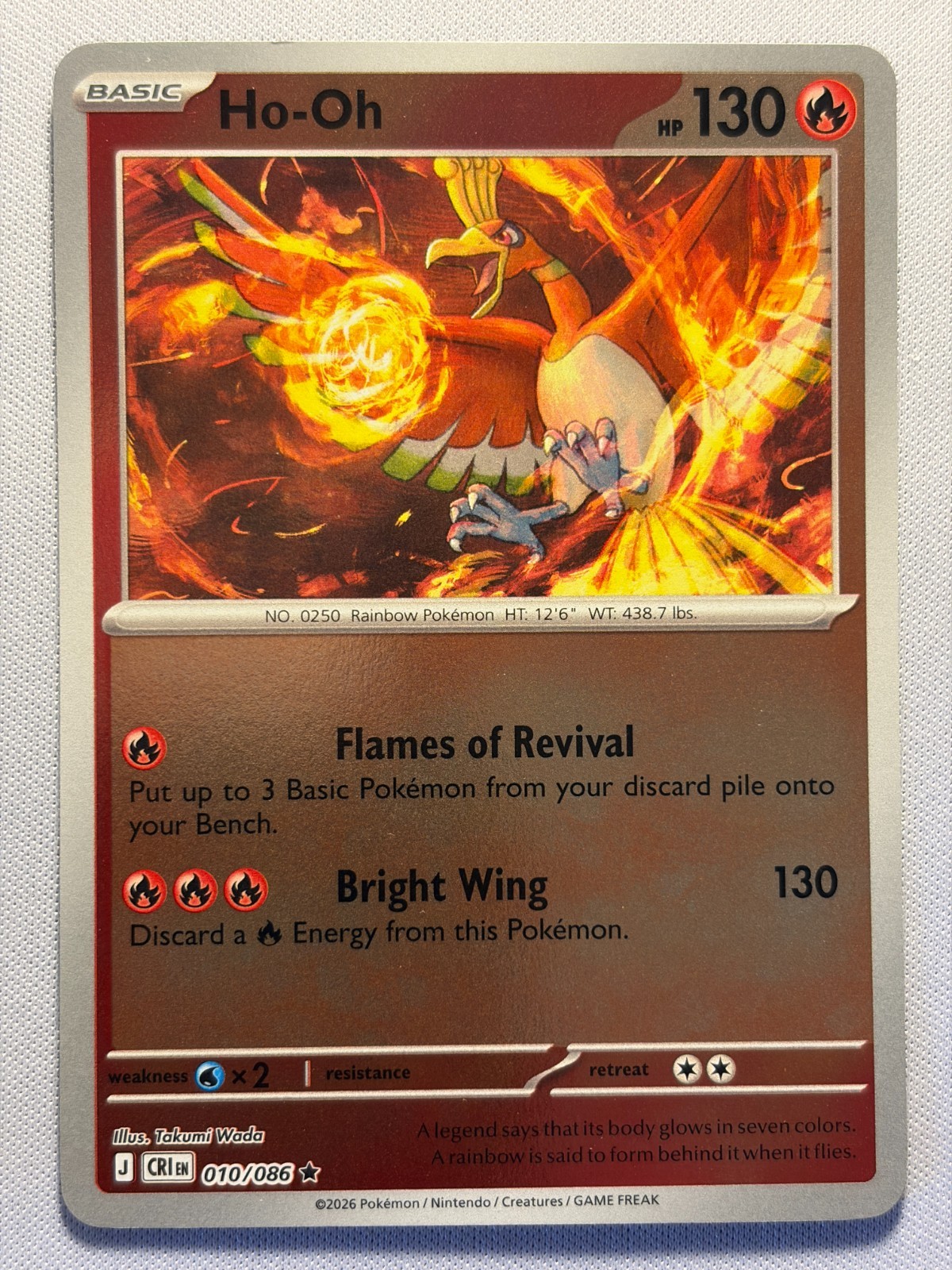 2026 POKEMON HO-OH ME04: CHAOS RISING 10/086 REVERSE HOLO NEAR MINT!!