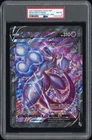 JUMBO PSA 8 2021 POKEMON SWSH BLACK STAR PROMO MEWTWO V-UNION Special