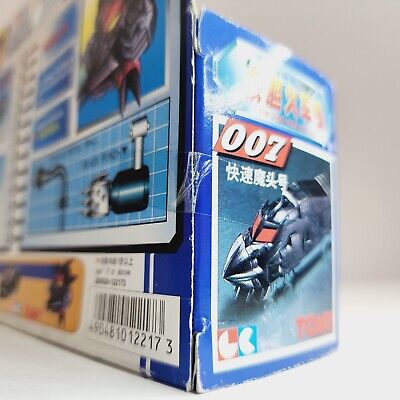 Tomy Super Express Hikarian Black 007 - 1996 - NEW IN BOX Tomy Super Express Hikarian Black 007 - 1996 - NEW IN BOX