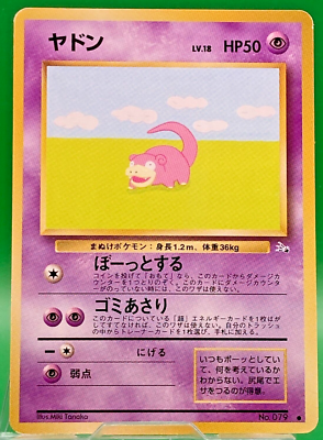 Slowpoke lv18 No.079 Pokemon Card Nintendo Japanese Old Back TCG