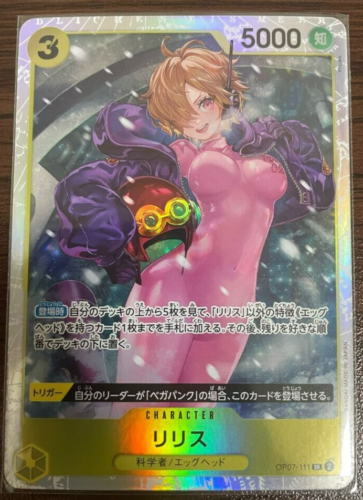 Lilith OP07-111 SR 500 Years in the Future - ONE PIECE Card Game Japanese　2 - Afbeelding 1 van 1