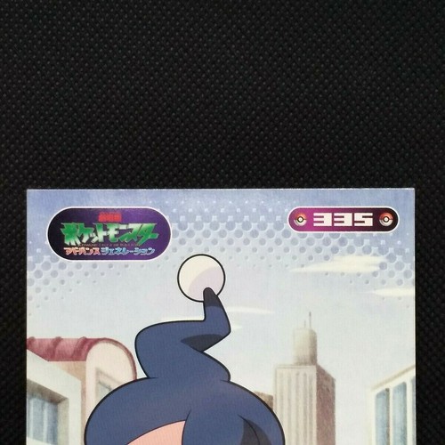 Mime Jr. Pokemon Bromide Card #335 Advanced Generation 2006 Nintendo Japan Rare - Picture 2 of 12