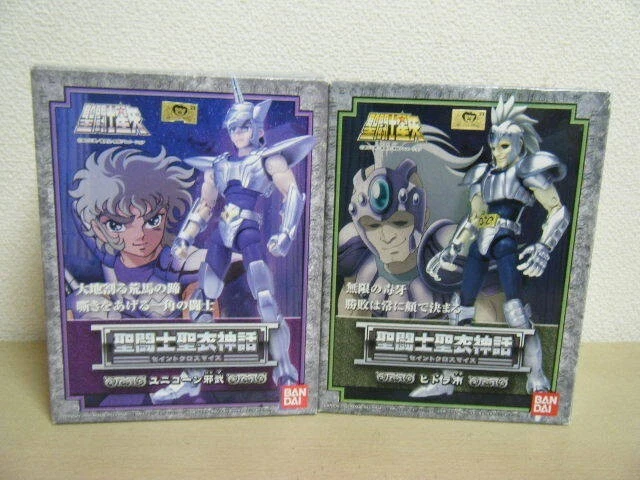 Juego de Oso BANDAI Saint Seiya Myth Cloth Bronze serie Unicornio Lionet Wolf Hydra Foto 3 de 4