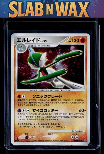 Pokemon tcg DP3: Shining Darkness Gallade #DPBP#333 Holo Rare, Japanese