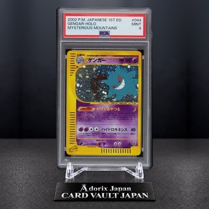 Adorix Japan | eBay Stores
