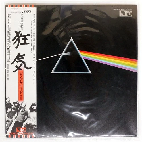 PINK FLOYD DARK SIDE OF THE MOON EMI EMS80324 Japan VINYL LP
