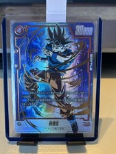 Son Goku FB01-139 SCR⭐ Dragon Ball Fusion World Alt Art Secret Rare Japanese NM
