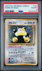 1997 Pokemon Japanese Jungle Snorlax #143 Japanese PSA 6