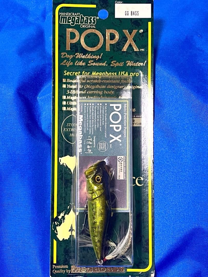 Megabass POP X 4 Piece Set Topwater Lures New Unopened Rare Collectible - Image 9