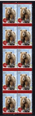 Grizzly Bear Strip Of 10 Mint E/S Vignette Stamps 4