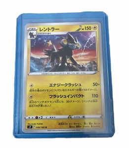 Luxray #39 Pokemon Japanese Star Birth s9