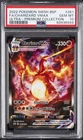 2022 POKEMON SWSH BLACK STAR PROMO #261 FULL ART/CHARIZARD VMAX PSA 10