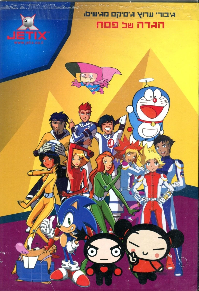 Jetix cartoons on sale