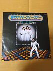 Japanese press 7inch! Saturday Night Fever Original Soundtrack Bee Gees