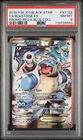 Blastoise EX 2016 Pokemon Black Star Promo PSA 8 #XY122