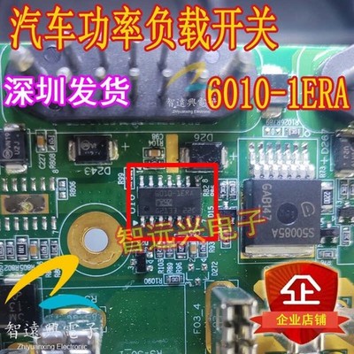 1pcs BTT6010-1ERA TDSO-14  *cm