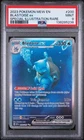 Blastoise EX 200/165 PSA 9 MINT Pokemon 151 Special Illustration Rare