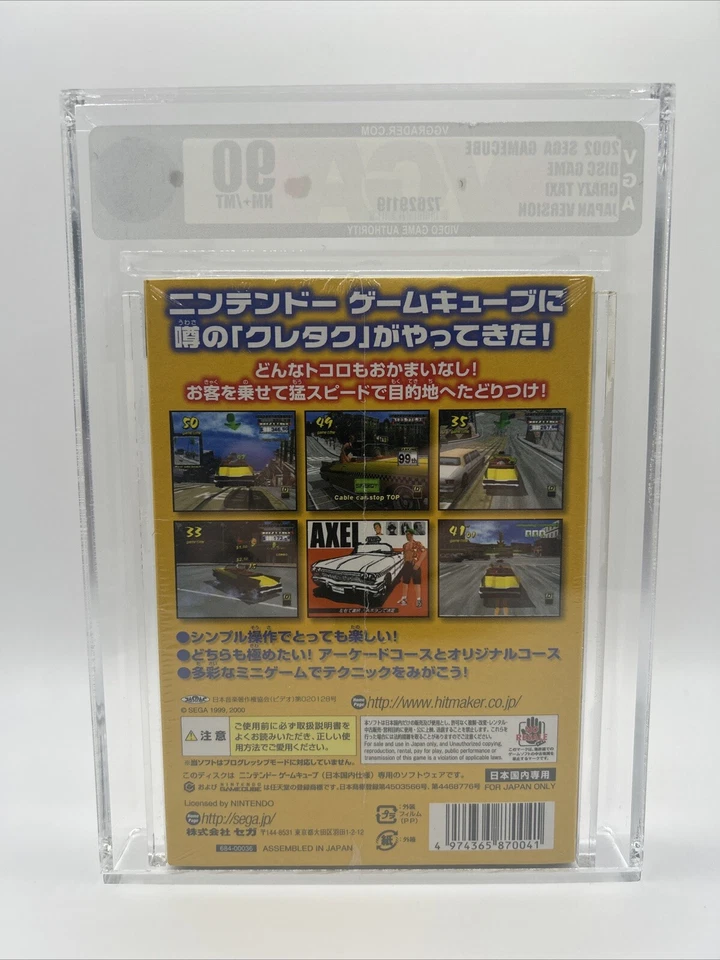 2002 Swag GameCube Crazy Taxi Disc Game Japan Version - VGA 90 - Image 2 of 4