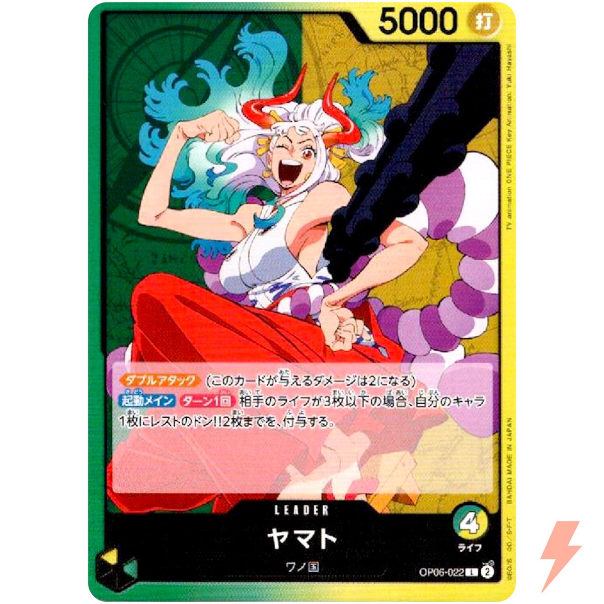 Yamato OP06-022 L Wings of Captain - ONE PIECE Card Game Yamato OP06-022 L Wings of Captain - ONE PIECE Card Game