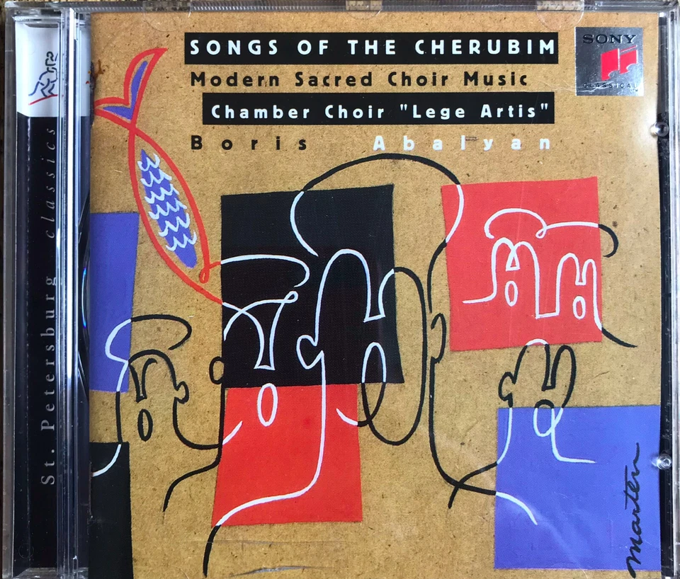 B. Abalyan: "Lege Artis"・Songs of the Cherubim・Moderne Chormusik・CD ©℗1995・VG+ - Bild 3 von 4