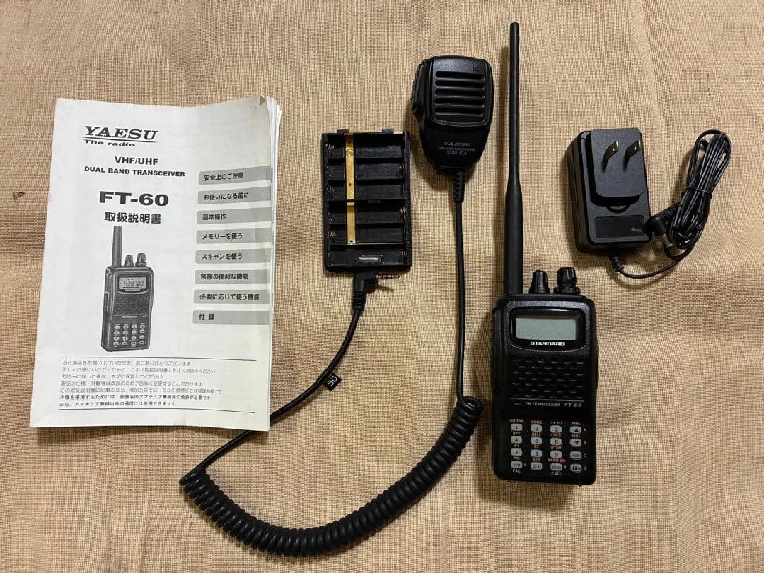 ヤエスFT-60R 2台セット Yaesu Ft 60r for sale | eBay