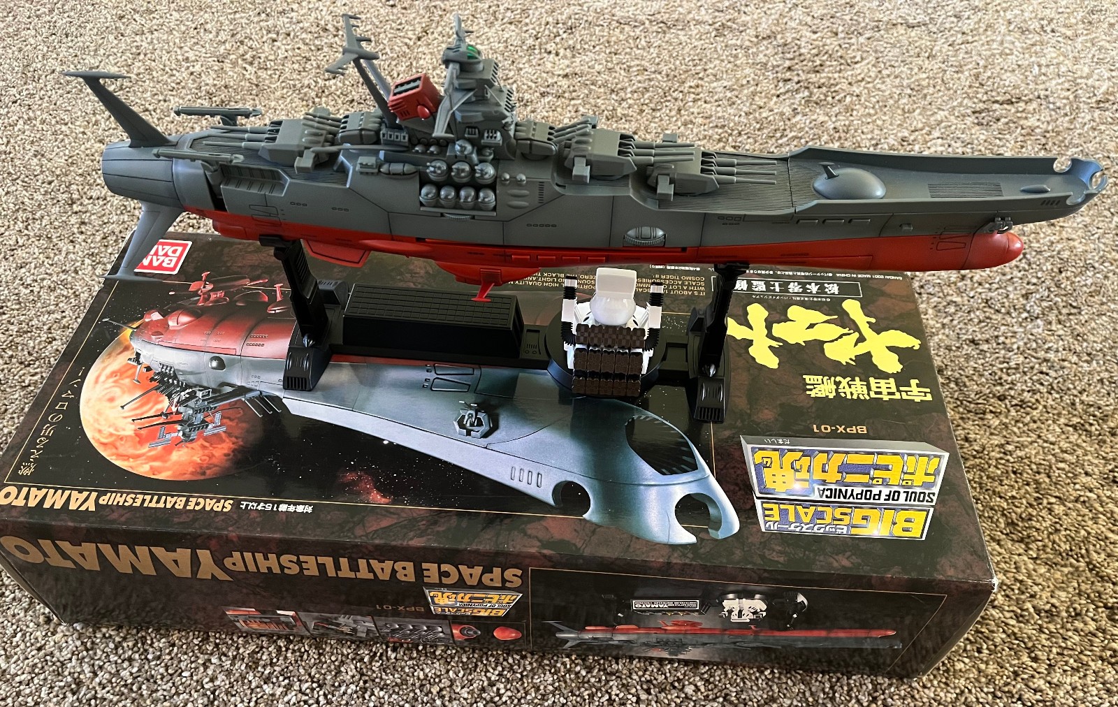 Soul of Popynica Chogokin BPX-01 Space BattleShip Yamato From Bandai