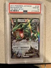 PSA 10 Rayquaza