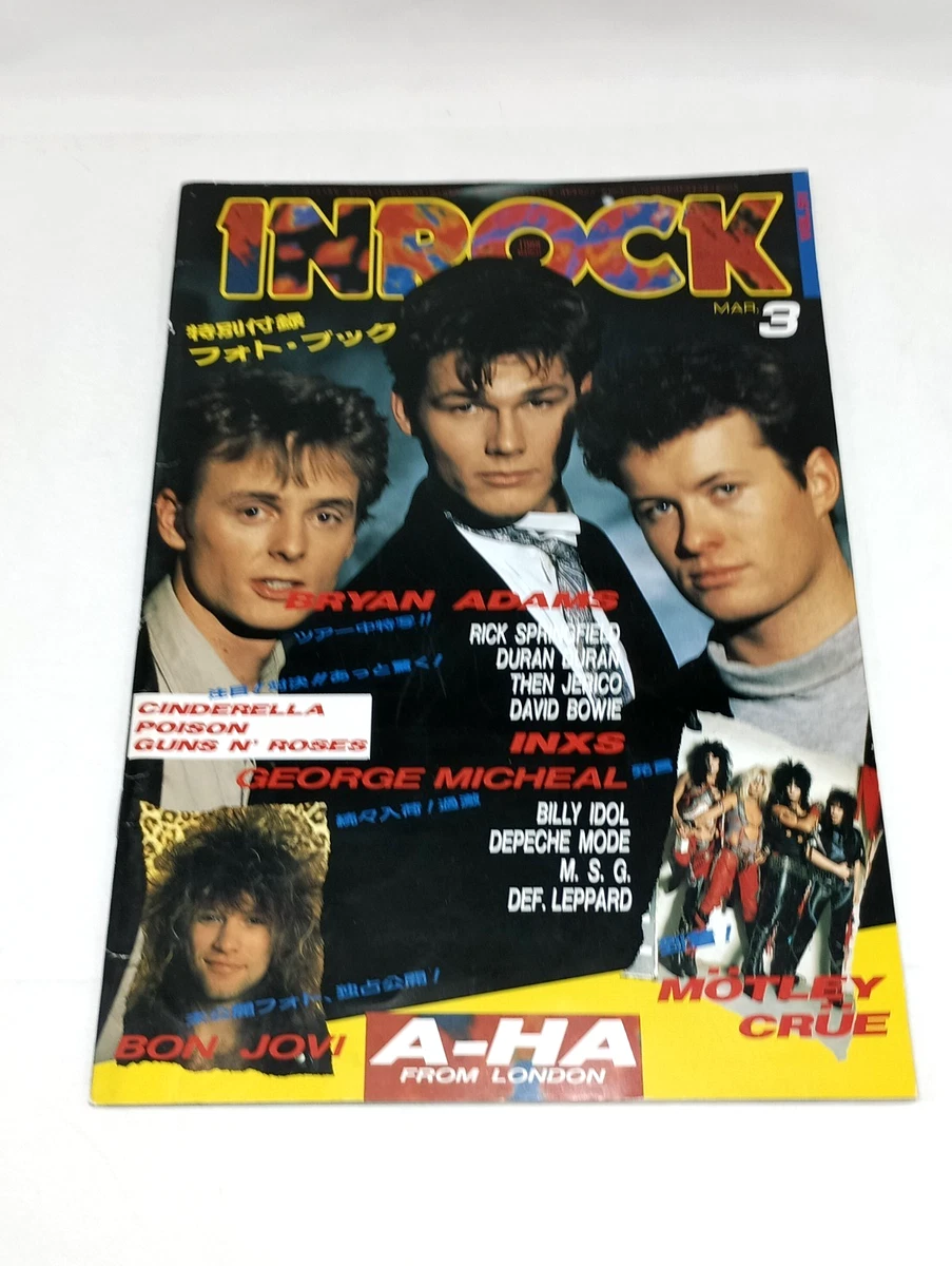 Preços baixos em 1980-1999 revistas de música em Japonês | eBay