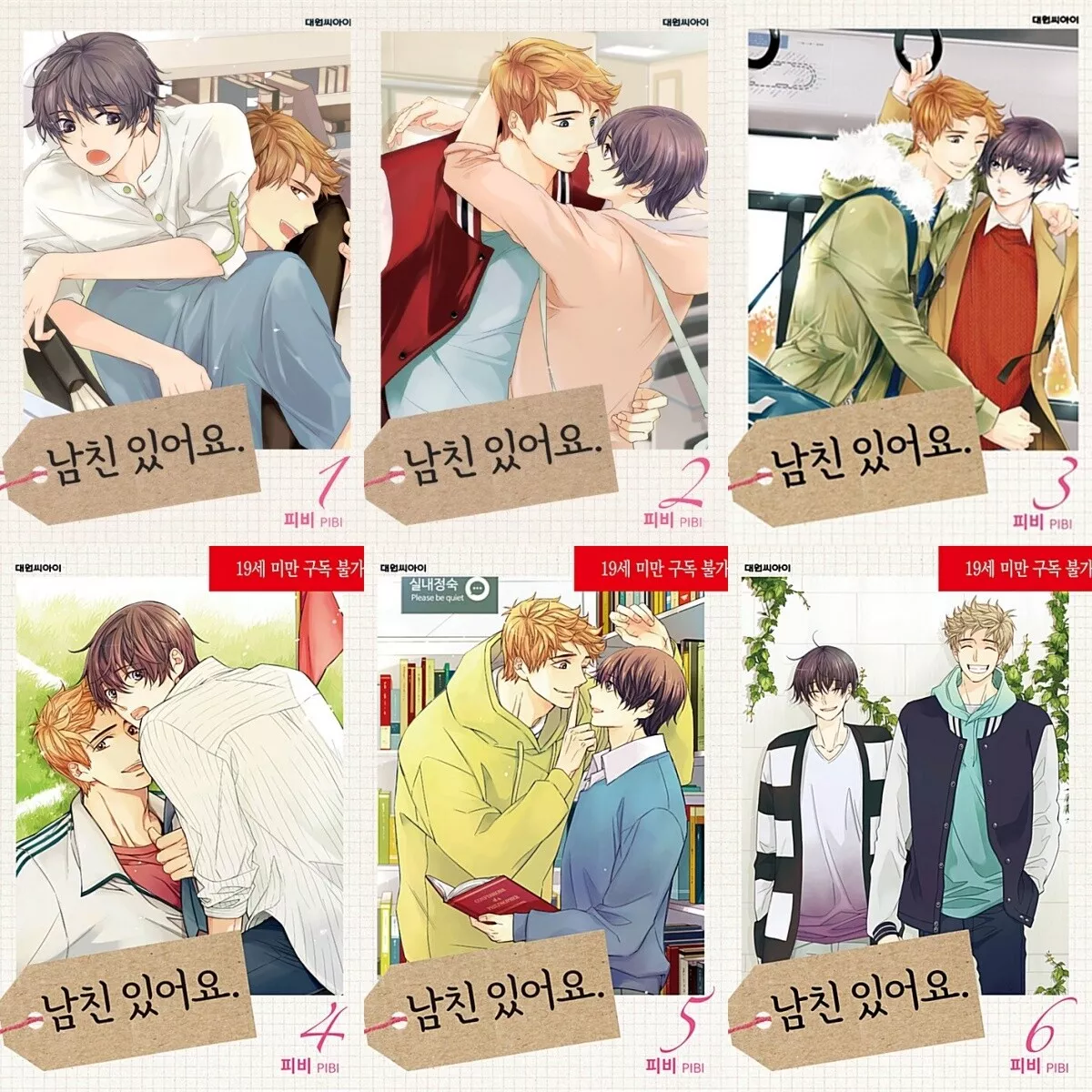 I Have A Boyfriend Manga I Have a Boyfriend Vol 1~6 Whole Set Korean Webtoon Book Manhwa Comics Manga  BL | eBay