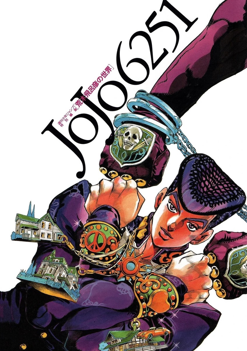 【中古】 JOJO’S BIZARRE ADVENTURE #13(P)/VIZ MEDIA (USA)/HIROHIKO ARAKI JoJo's Bizarre Adventure, Vol. 13 by Hirohiko Araki | Goodreads
