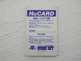 Bomberman PC Engine JP GAME. 9000024981867