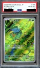 PSA 10 Bulbasaur 166/165 SV2a 151 Art Rare Japanese Pokemon Card GEM MINT