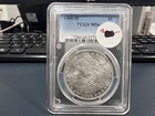 1900-O $1 Morgan Silver Dollar PCGS MS 64 (HJ)
