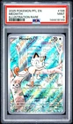 2025 Pokemon PFL EN-Phantasmal Flames Meowth Illustration Rare PSA 9 #106